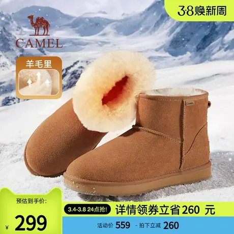 骆驼羊毛加绒加厚雪地靴男款东北2023冬季保暖防寒雪鞋男士棉鞋商品大图
