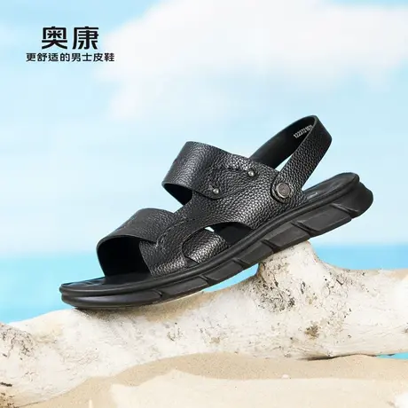 奥康男士凉鞋夏季真皮防滑2022新款软底休闲透气户外沙滩两用拖鞋图片