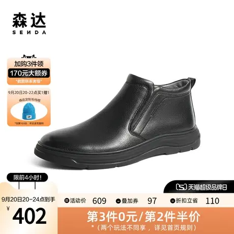 森达简约休闲靴男2022冬季新款商场同款一脚蹬舒适皮靴1EJ02DD2商品大图
