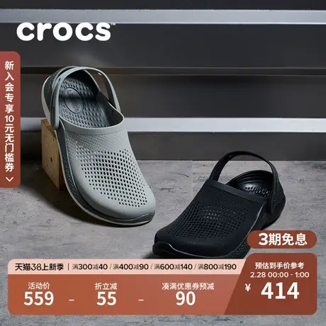Crocs卡骆驰LiteRide360闪电鞋洞洞鞋男包头拖鞋女鞋|206708图片