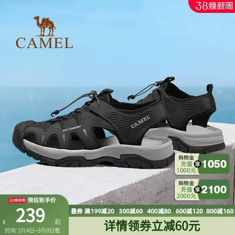 骆驼男鞋2023夏季新款户外运动凉鞋男软底涉水防滑包头休闲沙滩鞋图片