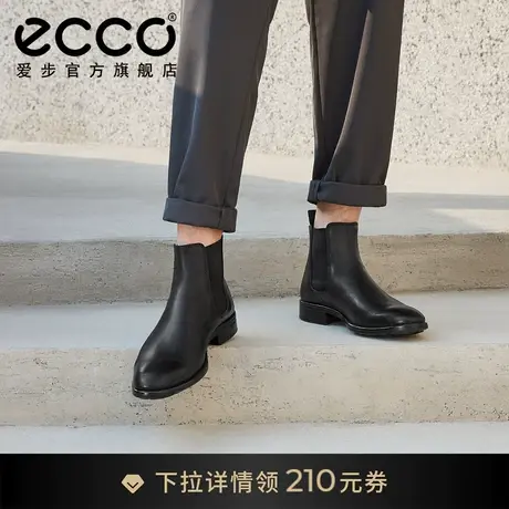 ECCO爱步简约切尔西靴男 秋冬款百搭黑色靴子 适途512804图片