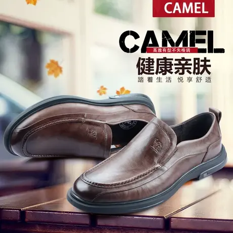 Camel/骆驼男款2023春季新款休闲鞋纯牛皮软面真皮男鞋Q13S155117图片