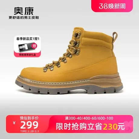 Aokang奥康冬季新款时尚潮流马丁靴男系带圆头户外工装靴图片