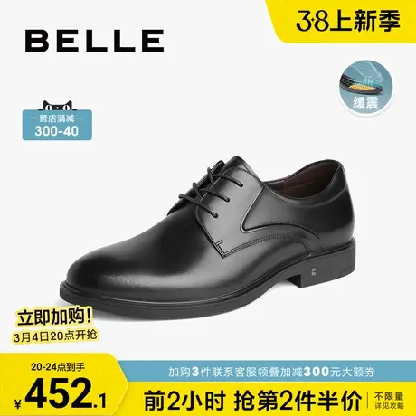 百丽正装皮鞋男春新商场同款牛皮革休闲商务结婚皮鞋B2425AM3图片