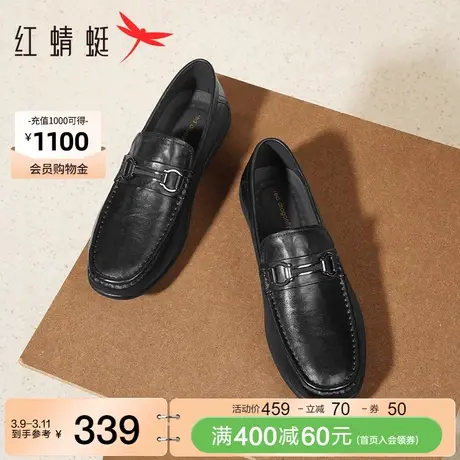 红蜻蜓豆豆鞋男士2024春季新款真皮休闲皮鞋商务软底一脚蹬乐福鞋商品大图