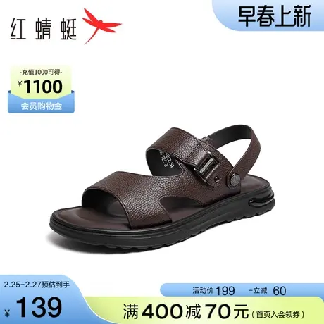 红蜻蜓沙滩鞋男2024夏季新款真皮时尚简约百搭休闲户外通勤凉鞋商品大图