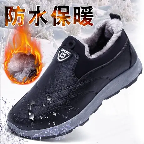 老北京棉鞋男冬季男士防水加绒保暖雪地靴秋冬男款老人爸爸鞋冬天图片