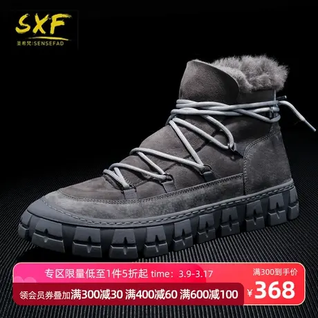 SXF圣希梵雪地靴男 冬季新款羊毛短靴加厚保暖羊皮毛一体潮男鞋子商品大图