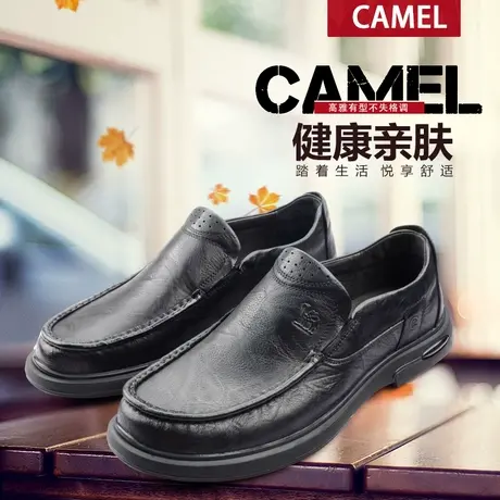 Camel/骆驼男鞋2023年秋款新款牛皮软底透气商务休闲皮鞋一脚蹬男图片