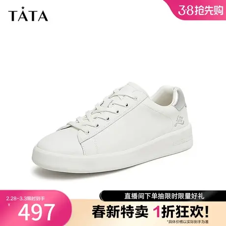 Tata他她时尚小白鞋男鞋商场同款休闲鞋板鞋2024春季新款29521AM4图片