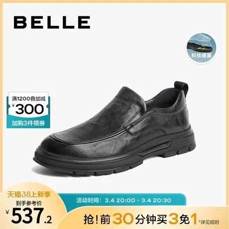 百丽一脚蹬商务鞋子正装男鞋商场同款牛皮革时尚休闲皮鞋8CF02DM3图片