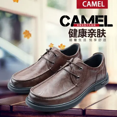 Camel/骆驼男鞋2023年秋款新款牛皮软底透气商务休闲皮鞋系带圆头图片