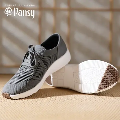 Pansy日本男士鞋子透气低帮休闲轻便防滑舒适健步爸爸鞋夏季男鞋图片