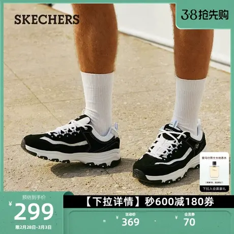 Skechers斯凯奇男鞋复古老爹鞋经典熊猫鞋运动鞋厚底时尚休闲鞋图片