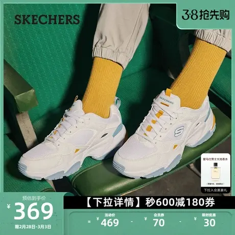 Skechers斯凯奇男士复古机能风时尚百搭舒适透气运动鞋老爹鞋商品大图
