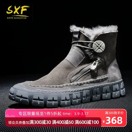 SXF圣希梵冬季男鞋 保暖皮毛一体真皮羊毛加绒高帮棉鞋子雪地靴男商品大图