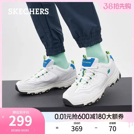 Skechers斯凯奇男鞋春季拼接时尚复古运动鞋厚底增高老爹鞋商品大图