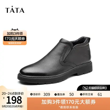 Tata他她商场同款时尚方跟一脚蹬舒适简约靴百搭男靴新NED02DD1商品大图