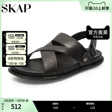 SKAP圣伽步奥莱夏季商场同款简约牛皮平底舒适男凉鞋A2U02BL2图片
