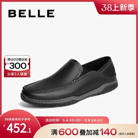 百丽一脚蹬豆豆鞋子男鞋夏季商场同款牛皮时尚休闲皮鞋7XN01BM3图片