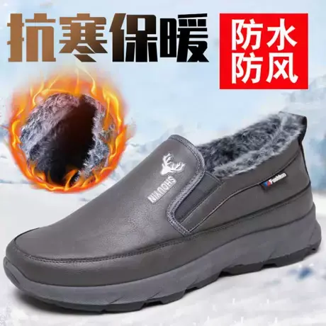 老北京布鞋防水男棉鞋冬季中老年高帮加绒保暖爸爸鞋老人加厚防滑图片