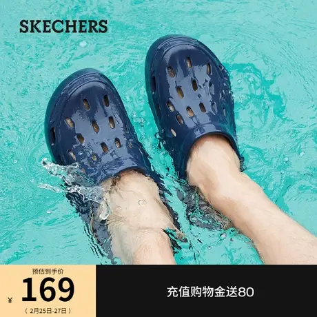 Skechers斯凯奇洞洞鞋夏季男软底拖鞋外穿黑色透气沙滩鞋排水雨鞋图片