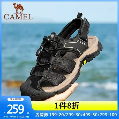 骆驼男鞋2023夏季新款户外时尚运动休闲凉鞋包头洞洞软底沙滩鞋图片