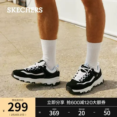 Skechers斯凯奇2024年春季男士厚底老爹鞋复古增高休闲运动鞋图片