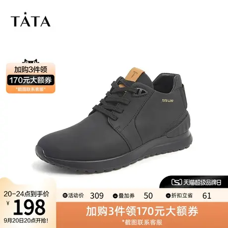 Tata他她商场同款时尚男靴舒适简约鞋百搭时装靴潮流新款MAA01DD1图片