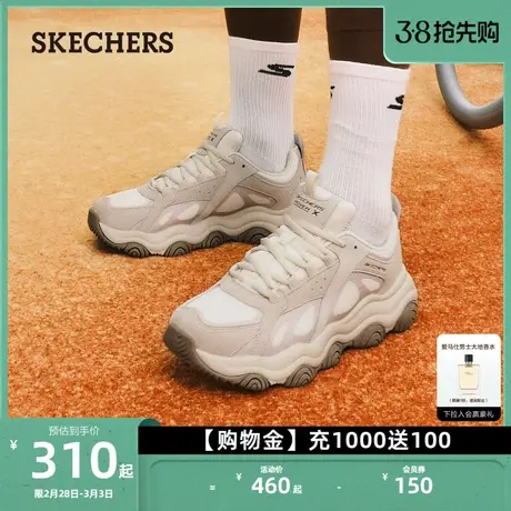 Skechers斯凯奇啵啵熊老爹鞋情侣款复古熊猫鞋厚底户外休闲运动鞋图片