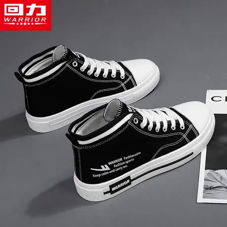 回力帆布高帮男鞋秋季2023年新款韩版男款休闲板鞋黑色布鞋潮鞋子图片