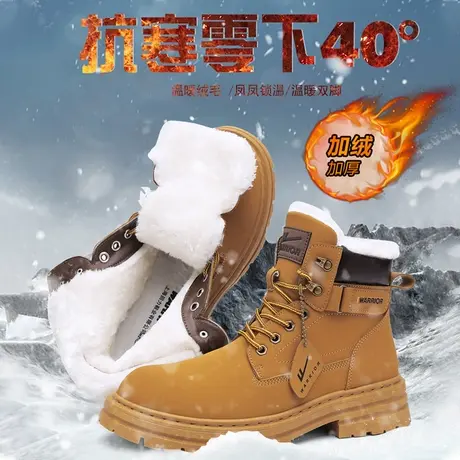 回力马丁靴男款冬季高帮工装加绒雪地靴加厚保暖户外零下40度棉鞋图片