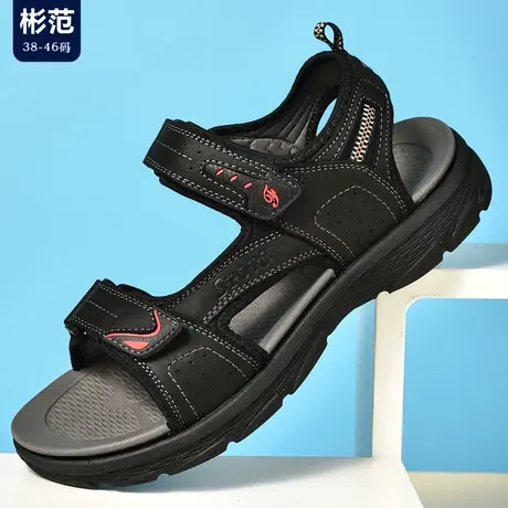 大码凉鞋男潮2023年夏季新款45男士休闲防滑外穿46真皮越南沙滩鞋图片