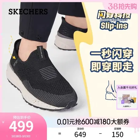 【闪穿鞋】Skechers斯凯奇Slip ins系列春男健步鞋休闲鞋一脚蹬鞋图片