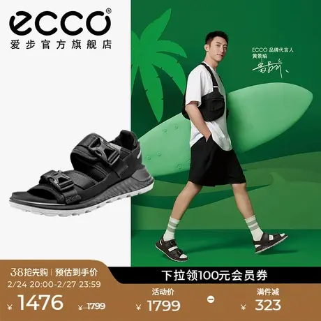 ECCO爱步男士魔术贴凉鞋 夏季潮酷外穿沙滩鞋 突破811814图片