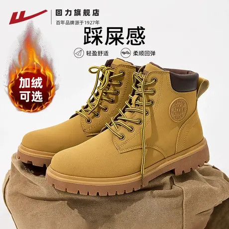 回力马丁靴男2023年新款靴子冬季加绒男款靴子户外工装男士大黄靴图片