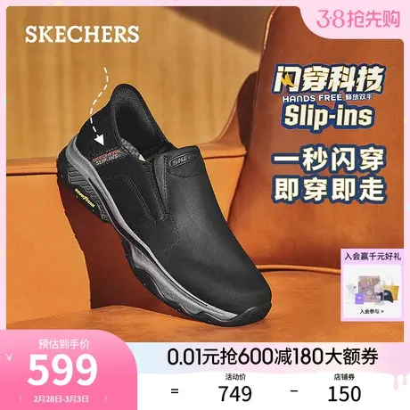 【闪穿鞋】Skechers斯凯奇Slip ins系列春男休闲鞋一脚蹬商务皮鞋图片