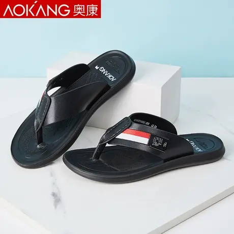 Aokang/奥康夏季凉鞋男士外穿人字拖男室外防滑凉拖鞋个性潮商品大图