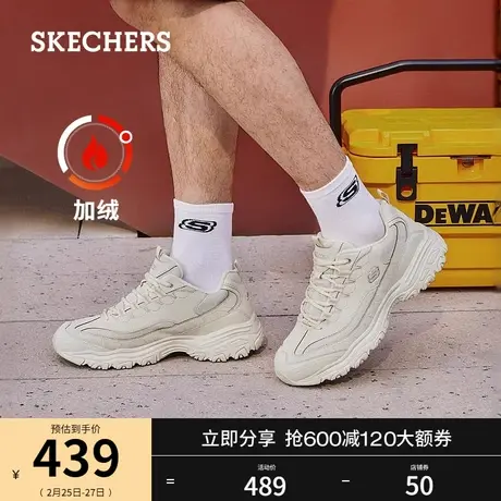 Skechers斯凯奇2024年春季男鞋熊猫鞋厚底增高缓震加绒老爹鞋图片