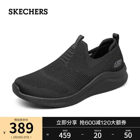 Skechers斯凯奇2024年春季男一脚蹬套脚休闲鞋舒适运动健步鞋图片