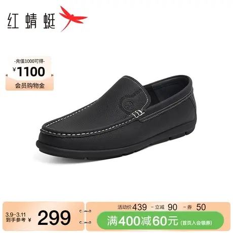 红蜻蜓男乐福鞋2024春季新款豆豆鞋休闲百搭一脚蹬真皮鞋通勤单鞋图片
