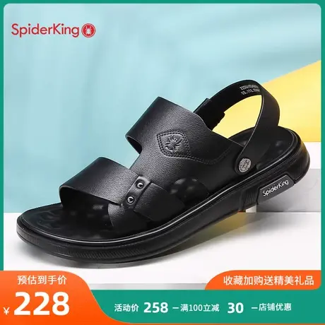 蜘蛛王沙滩鞋男2023新款休闲厚底夏季男士凉外穿大码两用凉拖鞋男图片