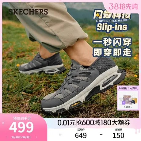 【闪穿鞋】Skechers斯凯奇slip ins系列春男户外运动休闲鞋跑步鞋图片