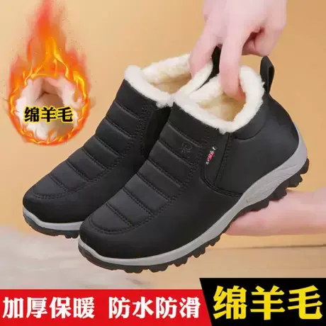 老北京布鞋男冬季加绒加厚中老年爸爸保暖羊毛鞋休闲老人棉鞋子冬图片