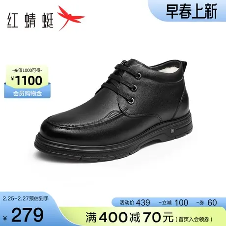 红蜻蜓棉皮鞋男2023冬季男款靴子加绒加厚高帮皮鞋中老年爸爸鞋子图片