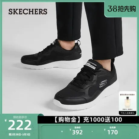 Skechers斯凯奇男鞋休闲鞋健身运动鞋潮流舒适厚底减震户外跑步鞋图片