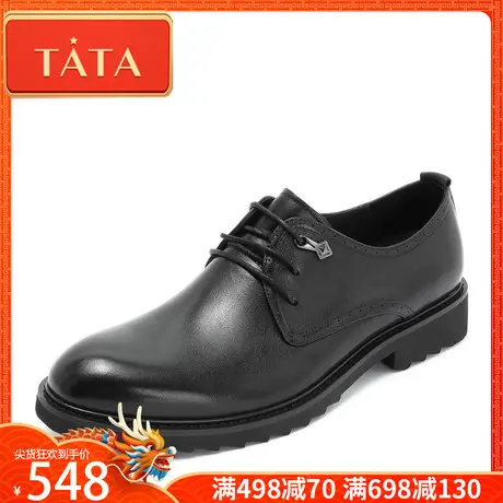 Tata/他她男鞋秋专柜同款牛皮革雕花商务休闲男单鞋S3529CM8图片