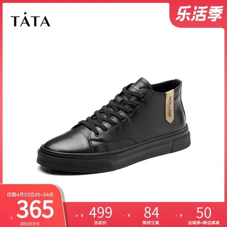 Tata/他她冬商场同款舒适平底休闲高帮鞋男鞋新款TWZ01DD1图片