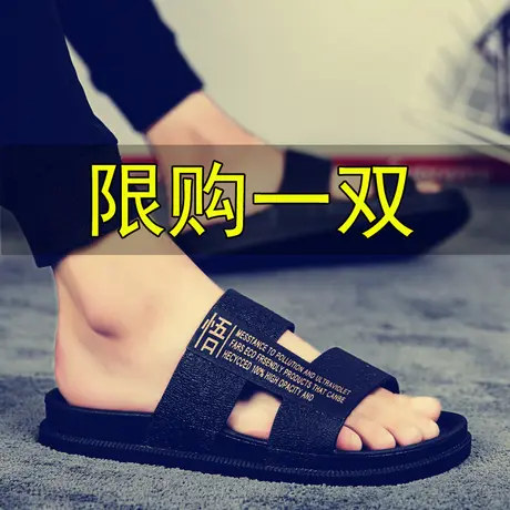 夏季2019新款拖鞋男个性洗澡用人字凉拖鞋韩版室外外穿凉鞋沙滩图片